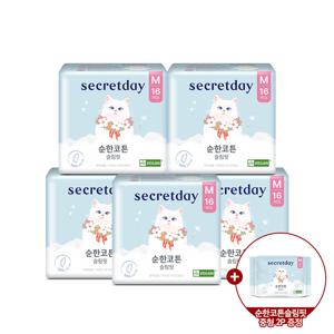 순한코튼슬림핏 중형 16P 5팩+중형 2P