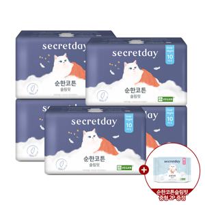 순한코튼슬림핏 오버나이트 10P 5팩+중형 2P