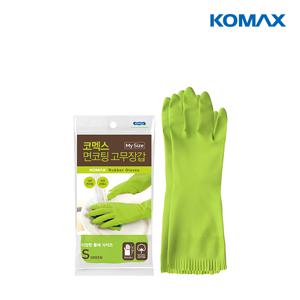 면코팅 고무장갑 그린(소) 3개