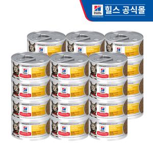 고양이사료 어덜트 유리너리 헤어볼 컨트롤 82g x24개