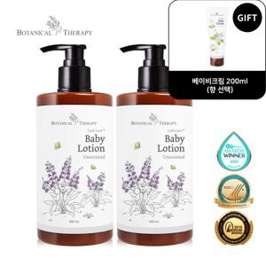 대용량 신생아 아기 베이비 로션(500ml) 1+1