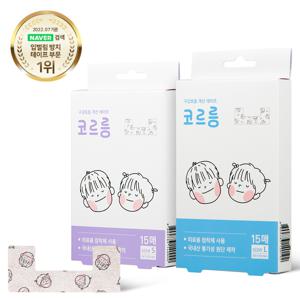 하우스윗 코르릉 입벌림 방지 밴드 테이프 2개