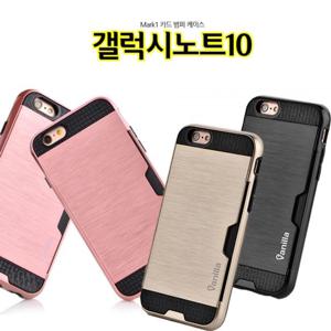 Mark1 갤럭시노트10 케이스 N971 카드범퍼 카드케이스 범퍼케이스
