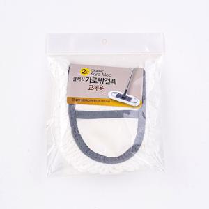 클래식 가로방걸레 2단 교체용 1p/리필용 청소포 기름 밀대걸레 물걸레밀대 물걸레청소포