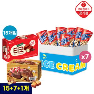 [롯데] 구구/티코/월드콘 완벽조합 3종 세트