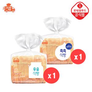 [롯데] 기린이네 빵 식빵 2봉 세트 (우유 1 봉 + 촉촉 1봉)