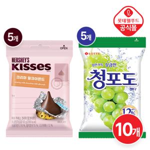 [소비기한임박] 롯데 청포도 캔디 5봉/키세스봉 5봉 총 10봉 세트 (26년01월02일)
