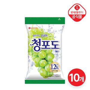 [소비기한임박] 롯데 청포도 캔디 153g 10봉 세트 (~26.01.02)