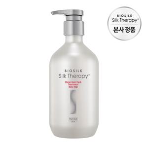실크테라피 샤인 헤어팩 트리트먼트 로즈힙 500ml