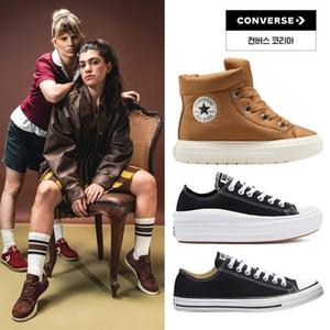 [컨버스코리아공식] 신상스니커즈/오픈특가 ~58%OFF