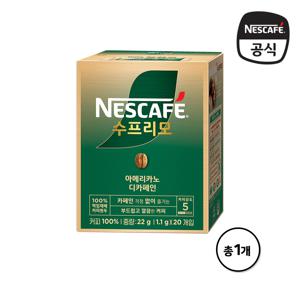 수프리모 디카페인 아메리카노 80T