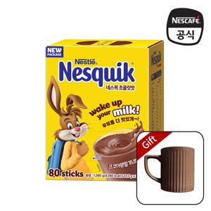 네스퀵 초콜렛맛 80입 +머그컵
