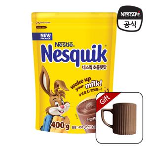 네스퀵 초코 지퍼백 400g +머그컵