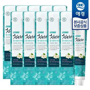 2080 청은차 향기화차 치약 190g x10개 + 3분 모래시계 gift