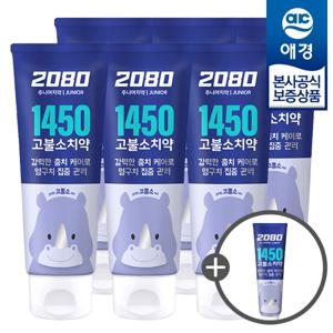 2080 키즈 1450 고불소 주니어 치약 80g x6개 +키즈치약50g +모래시계 gift
