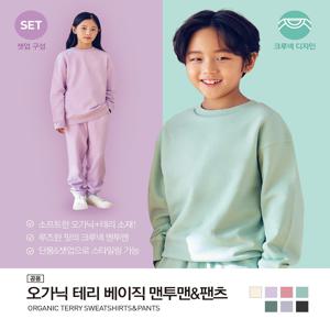 MKD5TR3901 탑텐키즈 아동 오가닉테리 베이직맨투맨