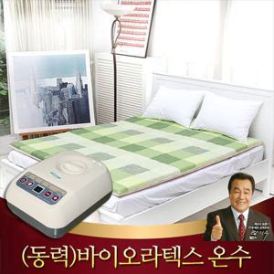 거영 온수피아 불만제로 커버분리형 바이오라텍스 5.5cm