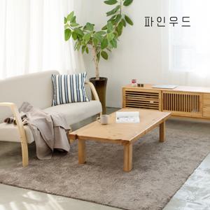 가온 원목 좌식테이블 1100 1200 1300 1500 거실 좌탁 캠핑 쇼파 티테이블