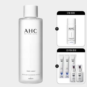 프렙리셋 미셀라 클렌징 워터 255ml+(GIFT)에센스 20ml+전구매 샤쉐