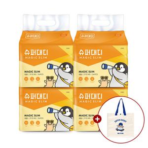 [+타포린백] 기저귀 미스터펭 매직슬림 밴드 4팩 (소형/중형/대형/특대형)