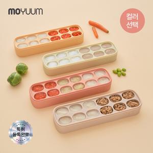 이중밀폐 실리콘 토핑 이유식 큐브 20ml 12구