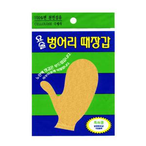 정준산업 요술때장갑 때르메스 벙어리 정품 소프트  때타올 때수건 샤워타올 때장갑 요술