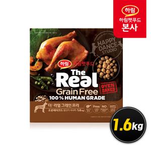 더리얼 그레인프리 오븐베이크드 닭고기 시니어 1.6kg