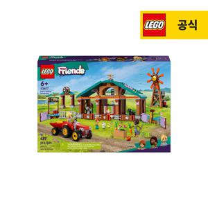 프렌즈 42617 농장 동물 보호구역