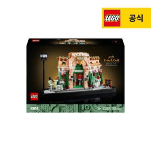 아이콘 10362 프렌치 카페