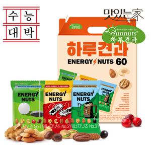 [하루견과] 골라먹는 에너지넛츠 60입 선물세트 /3가지맛 /달콤고소 /수능선물