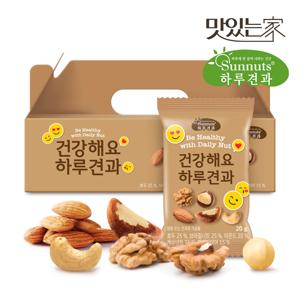 [하루견과] 건강해요 하루견과 20입 견과세트 선물세트