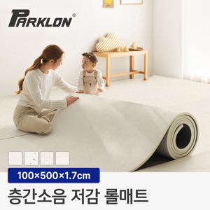 층간소음저감 PVC롤매트 17T 100폭 5M 100x500x1.7cm 규격형