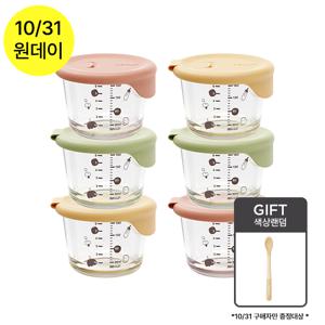 락앤락 이유식 유리용기 3P 2개 세트