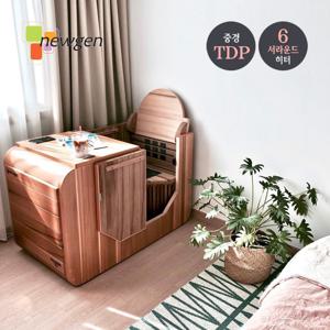 [뉴젠] 솔리드골드 원적외선 반신욕기