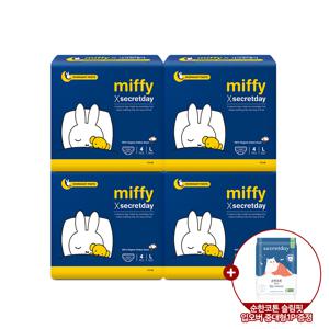 미피 입오버 대형 4P 4팩+순한코튼 슬림핏 입오버 중대형 1P