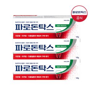 데일리 후로라이드 잇몸치약 100g x3개