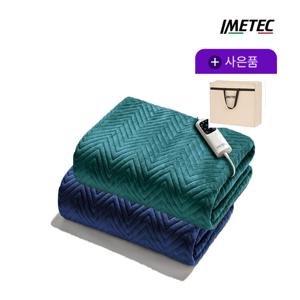 [+전용가방]이메텍 전기담요 오버블랑켓 슈퍼싱글