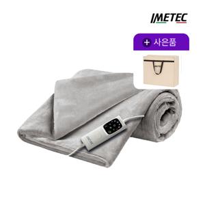 [+전용가방]이메텍 전기담요 오버블랑켓 더블