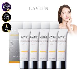 [온플] 라비앙 퍼펙트 유스 EGF 앰플 선크림 X5