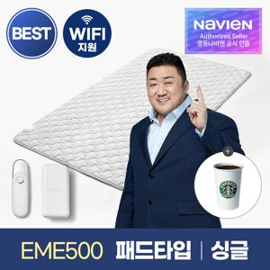 숙면매트 카본 싱글 EME500-SP 패드타입 카본매트 탄소매트 온열매트
