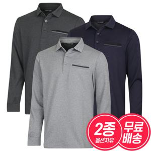 [하프클럽/파파브로]남성 베이직 갓성비 기모 카라티 2종세트 무배