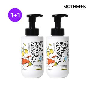 [1+1] 케이맘 랄라베베 젖병식기세정제 용기 500ml 2개 (거품형)