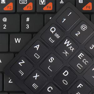 키보드 한글 자판 스티커 블랙 화이트 영문 자판 맥북 컴퓨터 노트북 데스크탑