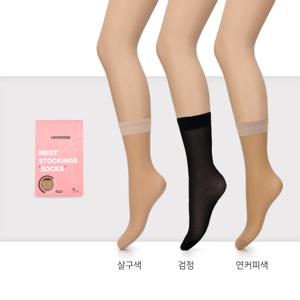 미즈스타킹/실리콘밴드 삭스 스타킹