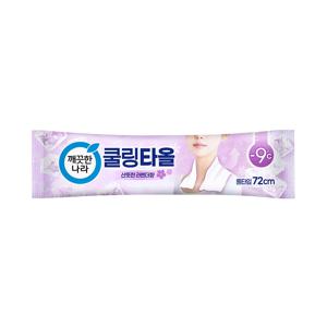 깨끗한 나라 라벤더 쿨링타올 휴대형 1매