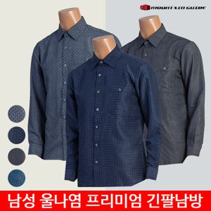 [마운틴가이드]가을 등산복/단체복/남성 울 나염 긴팔남방 4종 균일가