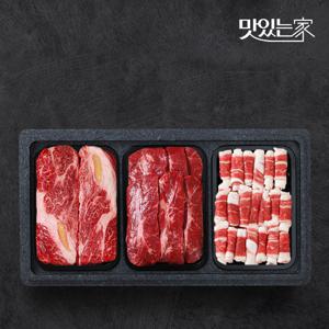 [CJ단독]  1등급 특선구이세트 800g (꽃/차/채)