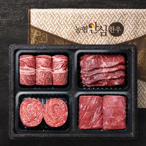 [농협안심한우] 1등급 한우 명품 구이정육혼합 선물세트 1.6kg (꽃등심/채끝/불고기/국거리)
