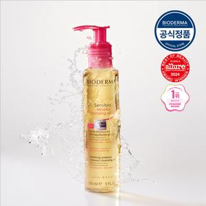 센시비오 미셀라 클렌징 오일 150ml