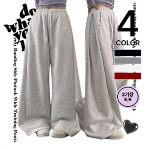 [브리치]  / 커지 하이웨스트 옆핀턱 와이드 트레이닝 팬츠/ 4컬러/ 2기장 숏 롱